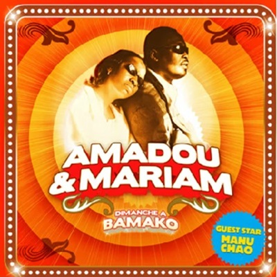 Dimanche a Bamako